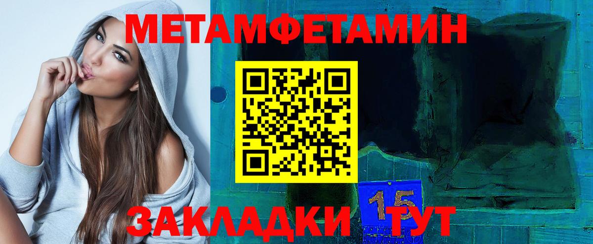Amphetamine  Амфетамин  Большой Камень  АМФЕТАМИН 98% 