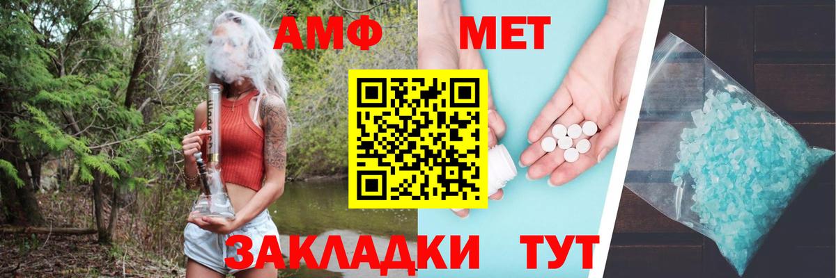 Мефедрон кристаллы  COCAIN  Бошки Шишки  Большой Камень  НБОМе  Вход с VPN  ГАШ  Экстази 