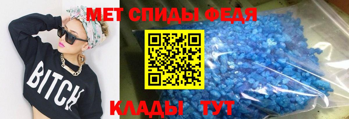 АМФ VHQ Большой Камень