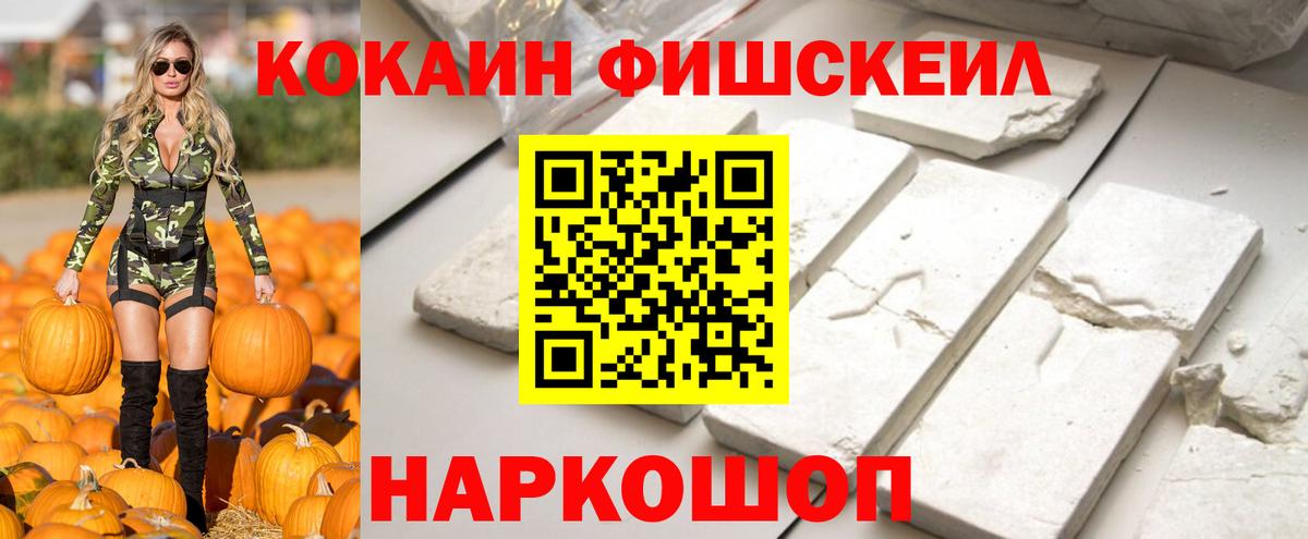 COCAIN 97% Большой Камень