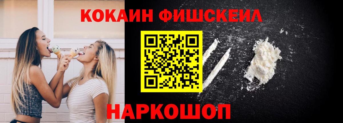 Кокаин Перу Большой Камень