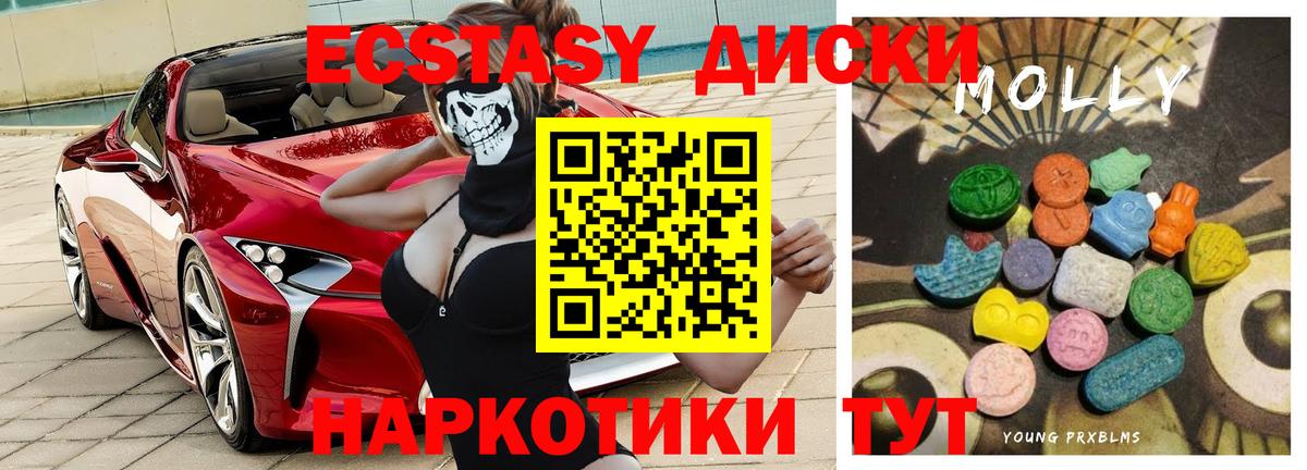 Экстази Дубай  Вход с VPN  ЭКСТАЗИ Cube  Большой Камень 