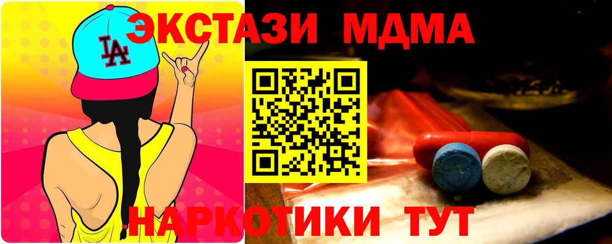 Ecstasy круглые Большой Камень