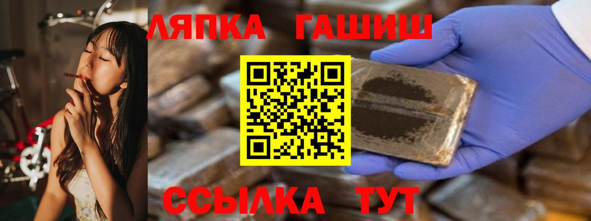 Гашиш гарик Большой Камень