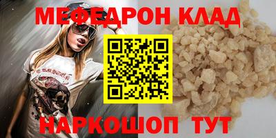 синтетический гашиш Можга