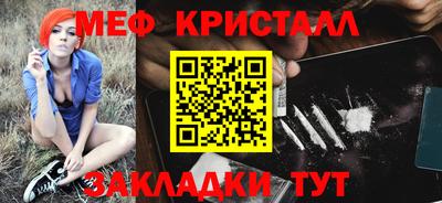 прущие крисы Можайск