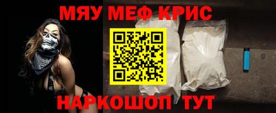 бутират Моздок