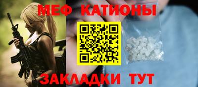 синтетический гашиш Можга