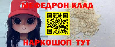 бутират Моздок
