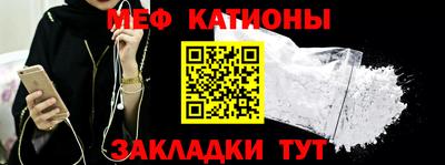 прущие крисы Можайск