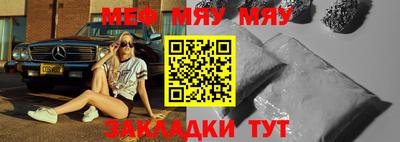 бутират Моздок