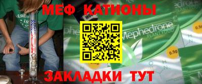 синтетический гашиш Можга