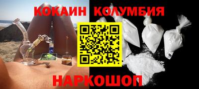 бутират Моздок