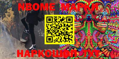 гашишное масло Балашиха