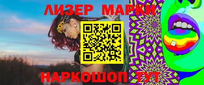 бутират Моздок