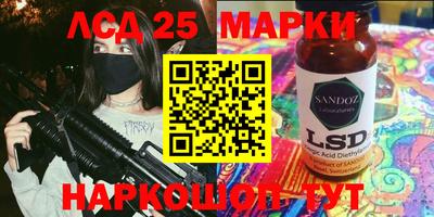 синтетический гашиш Можга