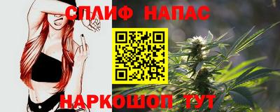 синтетический гашиш Можга