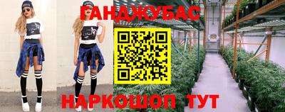 синтетический гашиш Можга