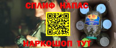 гашишное масло Балашиха