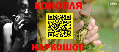 синтетический гашиш Можга