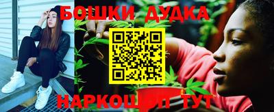 бутират Моздок