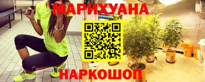 гашишное масло Балашиха