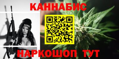 синтетический гашиш Можга