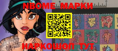 гашишное масло Балашиха