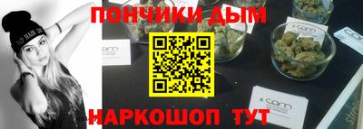 гашишное масло Балашиха