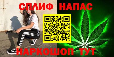 бутират Моздок