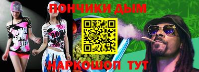 синтетический гашиш Можга