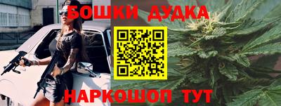 бутират Моздок