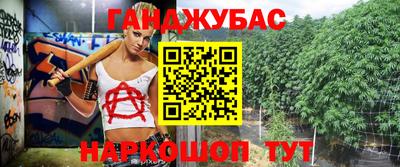 бутират Моздок