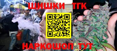 бутират Моздок