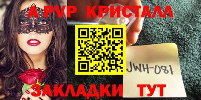 синтетический гашиш Можга
