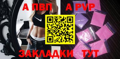 бутират Моздок