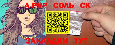 метадон Балахна