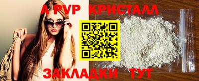 прущие крисы Можайск