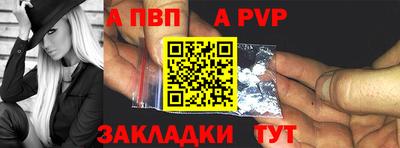 бутират Моздок