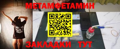 бутират Моздок