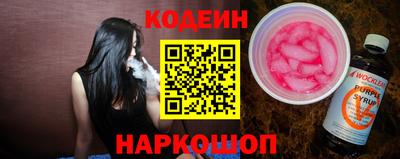 синтетический гашиш Можга