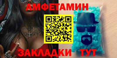 синтетический гашиш Можга