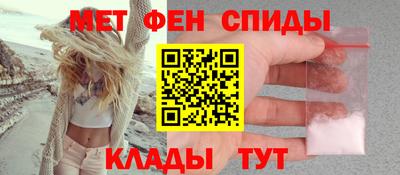 бутират Моздок