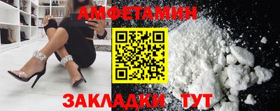 спайс Сертолово