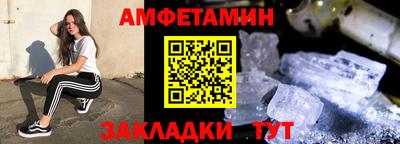 прущие крисы Можайск