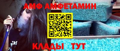 прущие крисы Можайск