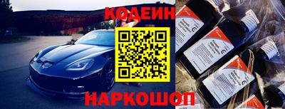 синтетический гашиш Можга
