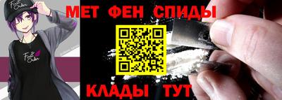 прущие крисы Можайск