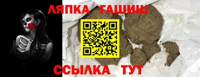 бутират Моздок