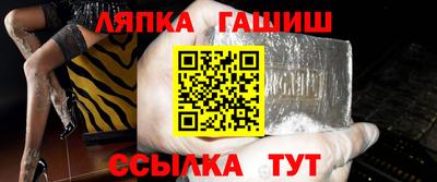 гашишное масло Балашиха